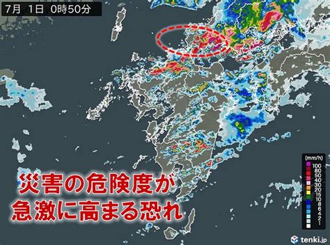 山口県「顕著な大雨に関する情報」発表 線状降水帯による非常に激しい雨気象予報士 日直主任 2023年07月01日 日本気象協会