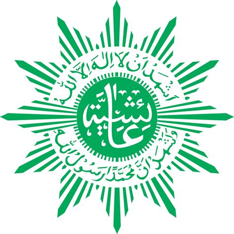 logo muhammadiyah aisyiyah resmi suara muhammadiyah