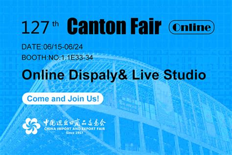 2020 Live Online Meeting | with Canton Fair Exhibitors‎