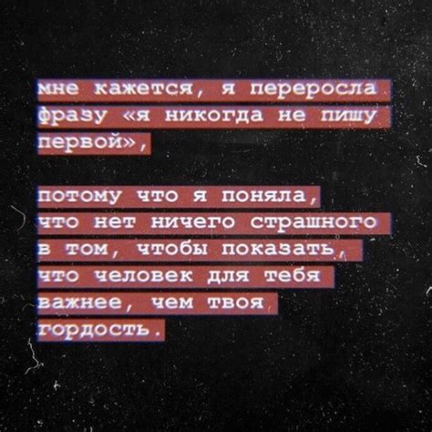 some type of text on a black background with red and white writing in ...
