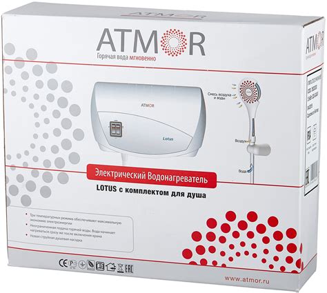 Проточный электрический водонагреватель Atmor Lotus 3.5, душ — купить в ...