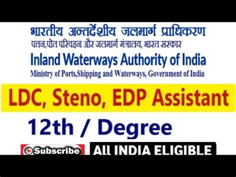 IWAI Recruitment 2022 Inland Waterways Authority Of India Vacancy