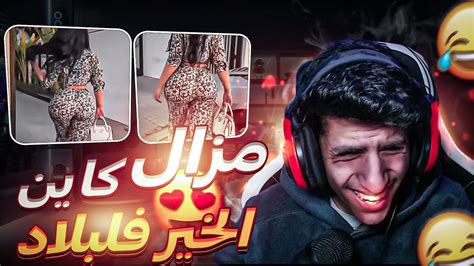 روتيني اليومي ف مصر 🔥😍بنات بلادي واعرات🔞😳 Youtube