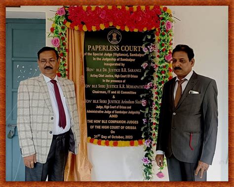 Inauguration Of Phase V Paperless Courts District Court Sambalpur India