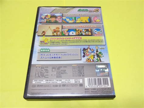 ポケモン Dvdポケットモンスター ダイヤモンド＆パール 2010 第14巻は行｜売買されたオークション情報、yahooの商品情報を