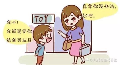 家长该如何应对孩子的“负面情绪”？ 知乎