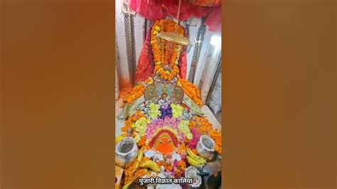 🙏जय माता दी🙏प्रात काल श्रृंगार दर्शन माता चिंतपूर्णी जी 08 05 2023