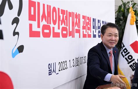 헤럴드pic 회의에 참석하는 성일종 국민의힘 정책위의장 헤럴드경제