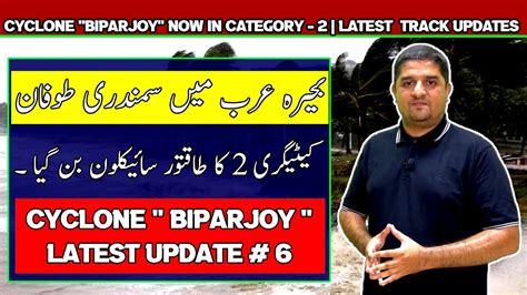 Cyclone Biparjoy Becomes A Very Severe Cyclonic Storm Latest Track