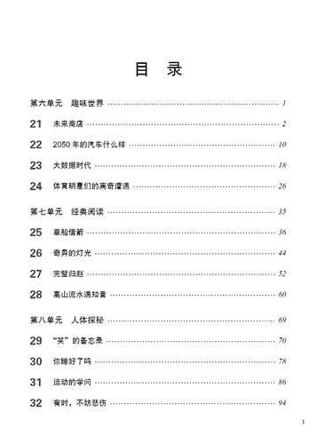 Купить HSK Standard course 6B Workbook (Электронный учебник), цена 144 ...