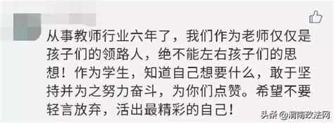 安徽一中學8名考生集體放棄清華北大 原因讓人意外 每日頭條