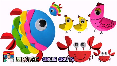 Circle Animal Crafts 🐟🐤🦀圆形手工 动物 Kraf Haiwan Mudah Untuk Kanak Kanak