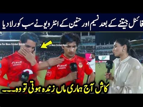 Naseem Shah And Hunain Very Emotional Interview After Win Psl 9 Final