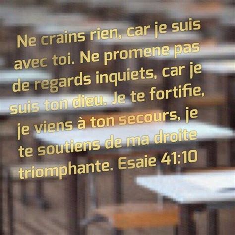 La Bible Verset illustré Esaïe 41 10 Ne crains rien car je suis