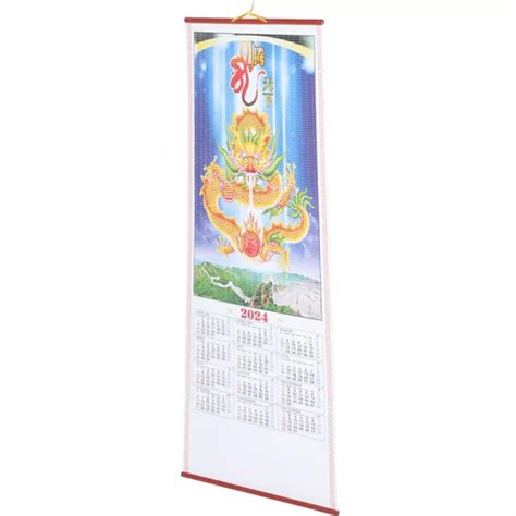 CALENDRIER SUSPENDU DÉCOR Chinoiserie De L Année Dragon Annuel Calendar