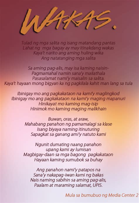 Literary: Wakas | Ang Aninag Online