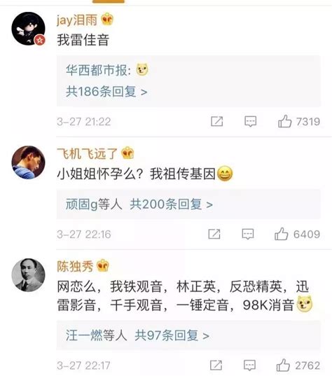 “小哥哥，网恋吗？你喜欢的音我都有！” 搜狐