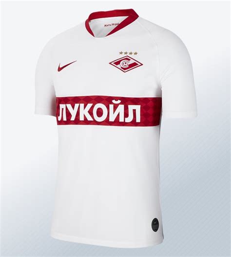 Camisetas Nike Del Spartak Moscú 201920