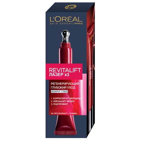 L'Oreal Paris Антивозрастной крем Ревиталифт Лазер х3, против морщин ...