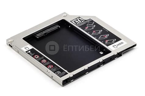 Optibay 9,5 mm / Оптибэй 9,5 мм - универсальный SATA-SATA (2nd HDD Caddy)