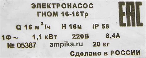 Дренажный насос ГНОМ 16-16 Тр, с рубашкой и поплавком_220В - цена ...