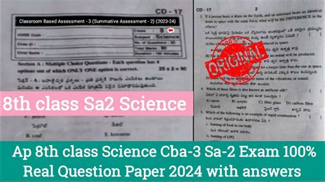 Ap 8th Class Physics CBA 3 Sa2 Real Question Paper 2024 8th Sa2