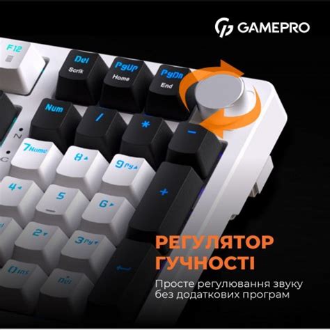 Клавіатура GamePro MK170 Outemu Red Hot Swap RGB White купити в Україні Київ Львів