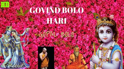 Govind Bolo Hari Gopal Bolo Very Beautiful Song Krishna Bhajan Full Song Youtube