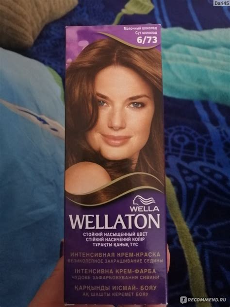 Краска для волос Wella Wellaton - «Очень красивый оттенок 6/73 Молочный ...