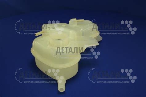 Бачок расширительный Нексия Корея 96181808/96428796 – купить на ДЕТАЛИ ...