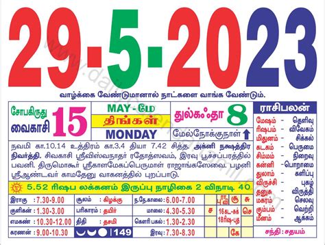 Calendar May 2023 Tamil Mobila Bucatarie 2023