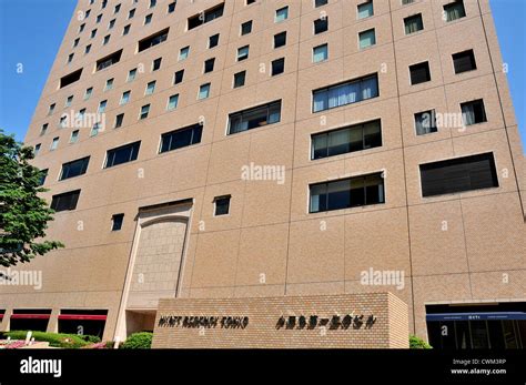 Hyatt Regency Tokyo hotel Shinjuku Tokyo Japan Asia Stock Photo - Alamy