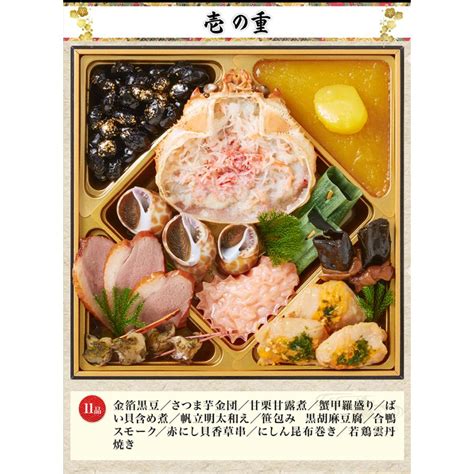 おせち 2023 予約 笑顔の食卓匠 京都祇園「や満文」監修おせち 京ぎをん 37品目 3〜4人前 和風 御節 冷蔵おせち 送料無料