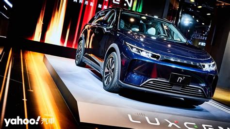 【新車圖輯】luxgen納智捷電動車n7正式亮相暨全新企業識別啟用！大純電時代即將開啟？！ Yahoo奇摩汽車機車