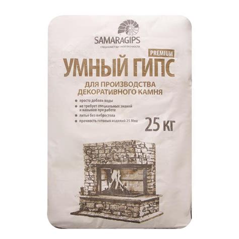 Умный гипс КАМНЕДЕЛ SAMARAGIPS, 25 кг, для производства декоративного ...