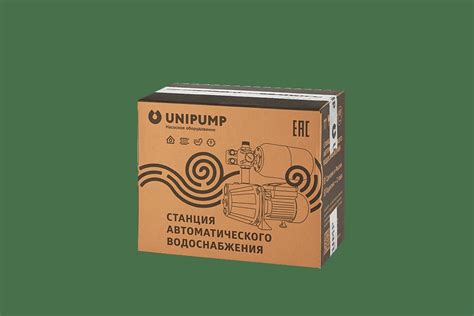Насосная станция UNIPUMP AUTO JET 40 S – купить по выгодной цене