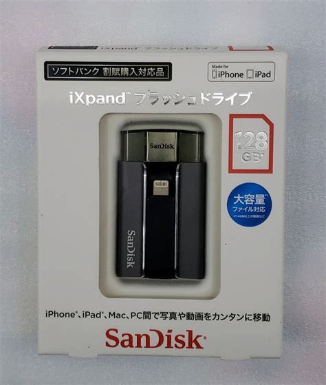 Yahoo オークション Sandisk Ixpand フラッシュドライブ 128gb 開封