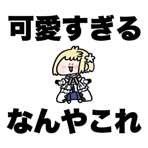 ゆちゅみう🍦c102こ34aさんの人気ツイート（リツイート順） ついふぁん！