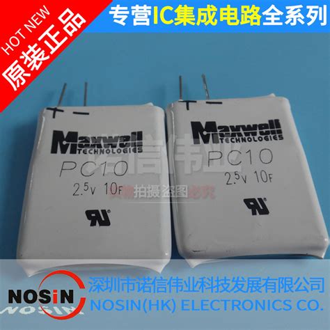 原装现货 PC10 2 5V10F PC10 2 5V 法拉模块 法拉电容器 两针脚 其他IC 维库电子市场网