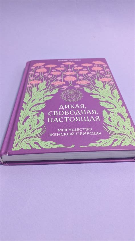 Аля Маркова | ВЕСЕННИЕ ЦВЕТЫ Вот и расцветает новая весна... # ...