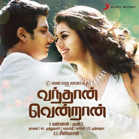 Vandhaan Vendraan Original Motion Picture Soundtrack By Thaman S On