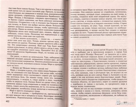 Книга: Игра в бисер - Герман Гессе. Купить книгу, читать рецензии ...