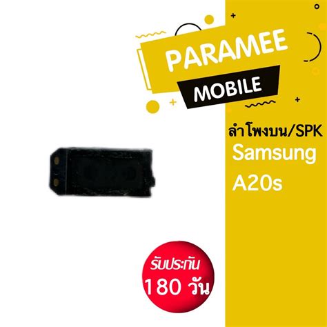 ลำโพงบน Spk Samsung A02s Shopee Thailand