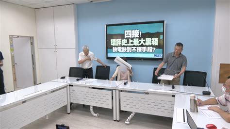 四接環評臨時改視訊遭疑黑箱 環保署澄清為顧及各方發言權 ｜ 公視新聞網 Pnn