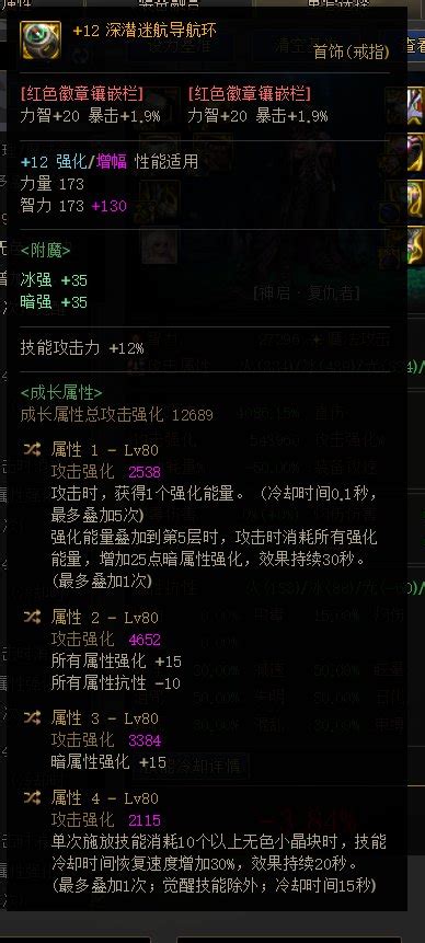 Dnf：只需要修改一下触发条件就可以成为第六自定义