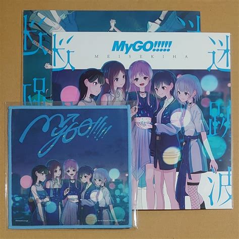 Yahooオークション Mygo 迷跡波メガジャケ2種マイクロファイバーク