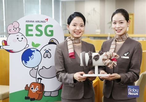 esg