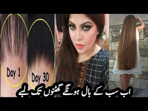 Best Hair Oil For Long Thick And Heavy Hairs Split Ends Remidi SUPAR