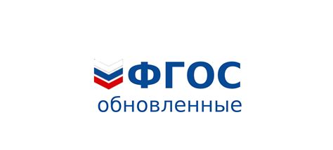 Список литературы для 5 класса по обновлённым ФГОС