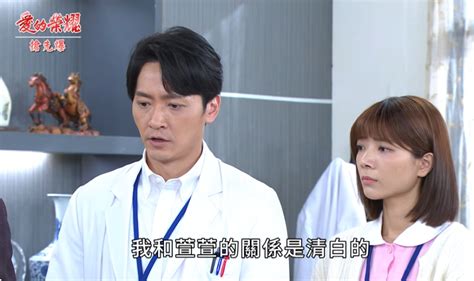 《愛的榮耀 Ep61精采片段》玫娟大回歸？ 夫人秋後算帳？｜四季線上4gtv